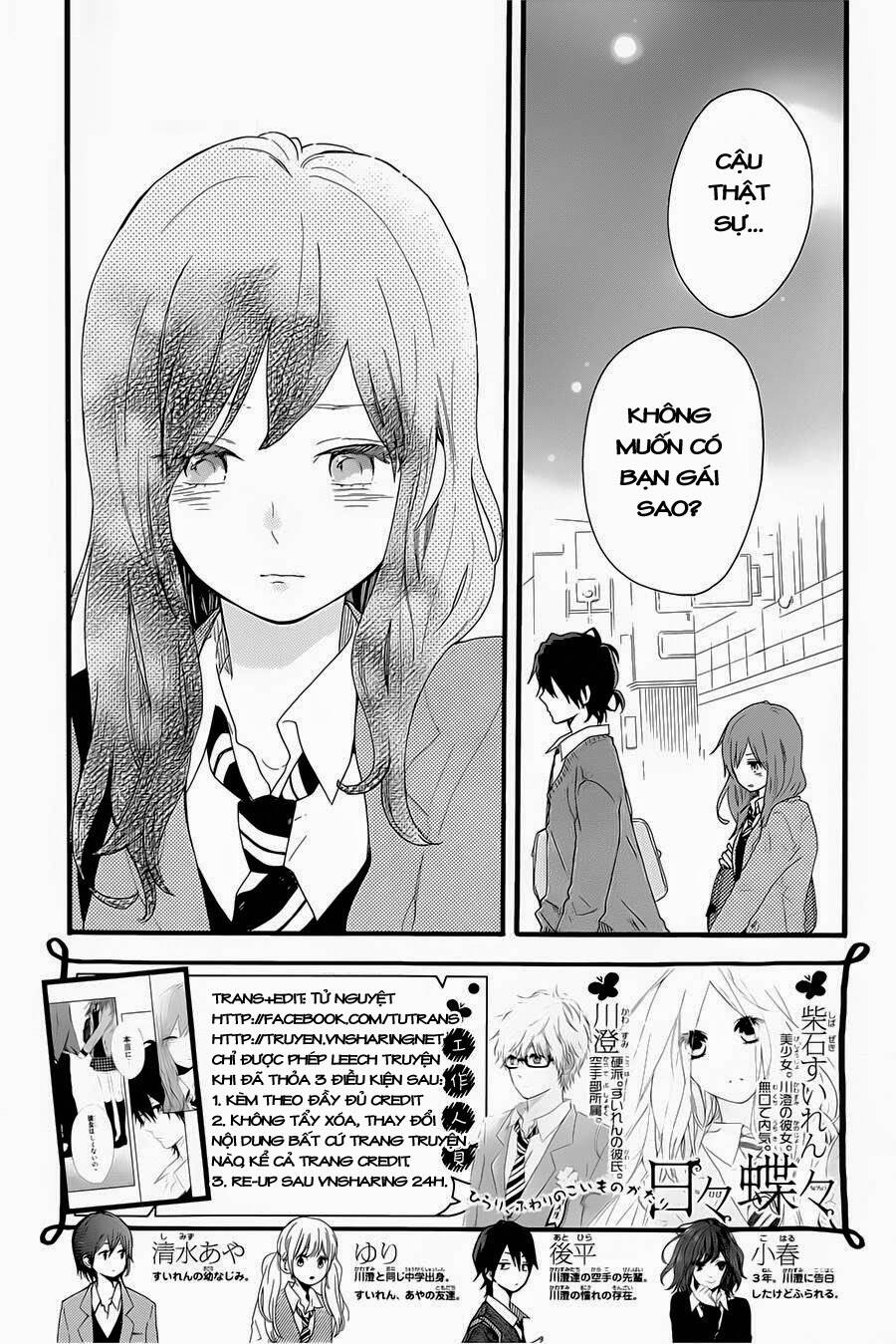 hibi chouchou chương 51 - Trang 2