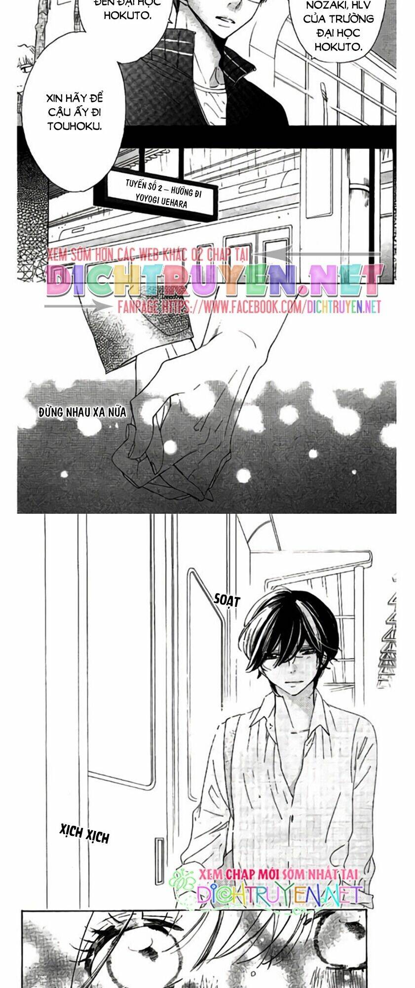 Ichirei Shite, Kiss Chapter 25 - Trang 2