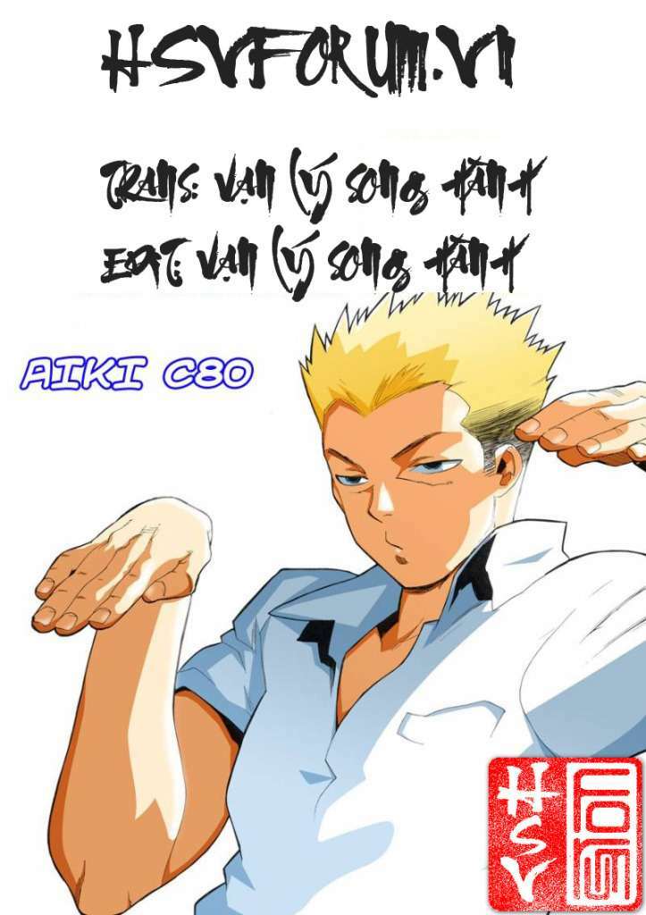 Aiki Chapter 80 - Next Chapter 81