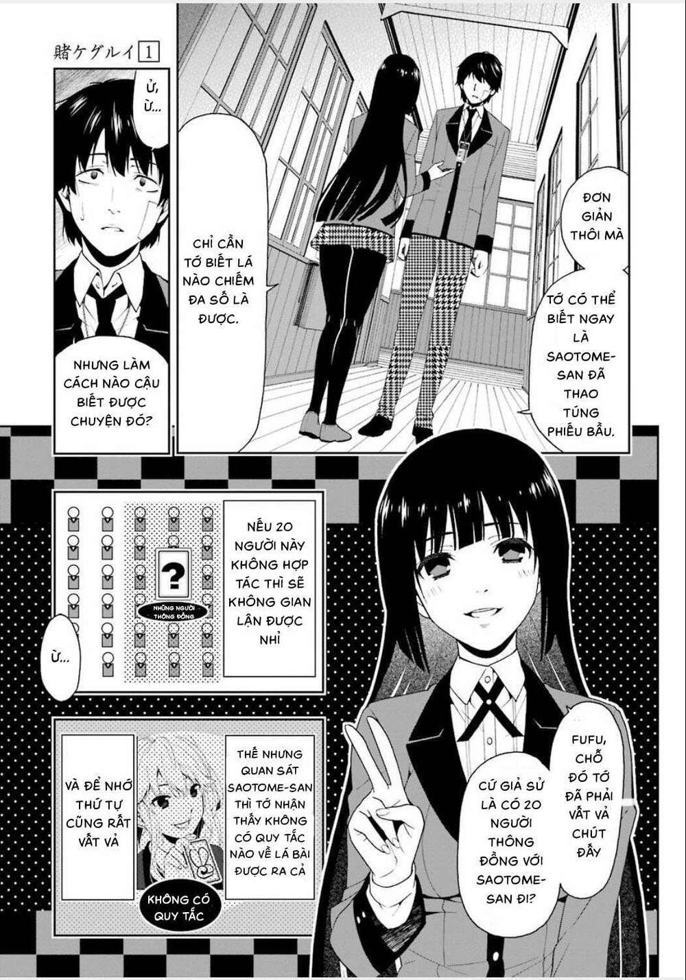 kakegurui chapter 1 - Trang 2