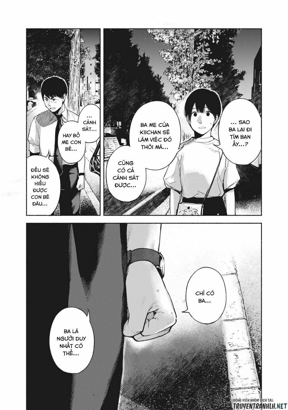 my daughter's friend chapter 54 - Trang 2