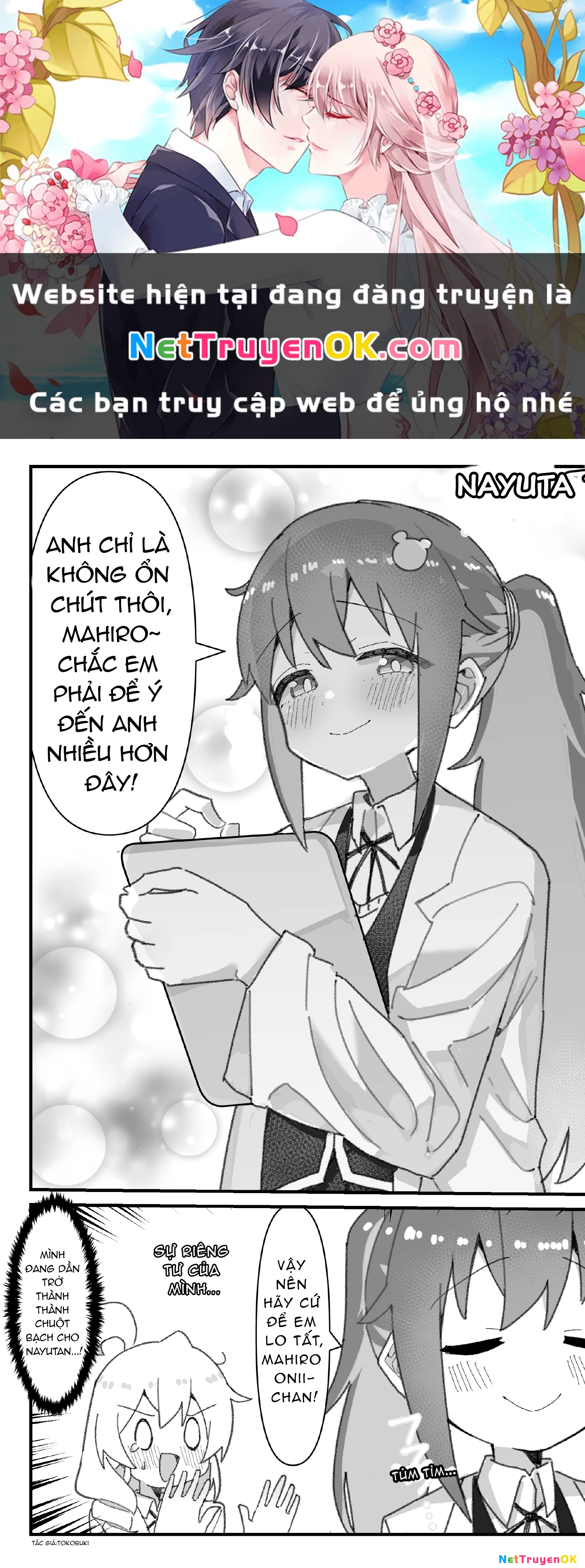 Onii-chan Is Done For! - Highschool ONIMAI (Doujinshi) Chapter 41 - Trang 2