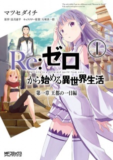 Re:ZERO -Starting Life in Another World- Chapter 1: A Day in the Capital