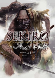 Sekiro Side Story: Hanbei the Undying