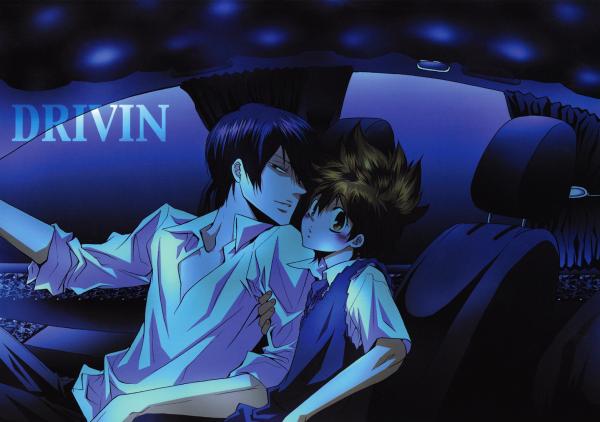 Katekyo Hitman Reborn! - Drivin (Doujinshi)